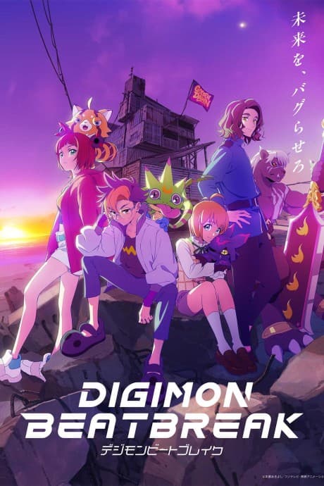 Poster phim DIGIMON BEATBREAK (2025)