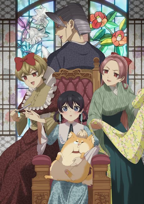 Poster phim My Stepmother and Stepsisters Aren’t Wicked (2026)