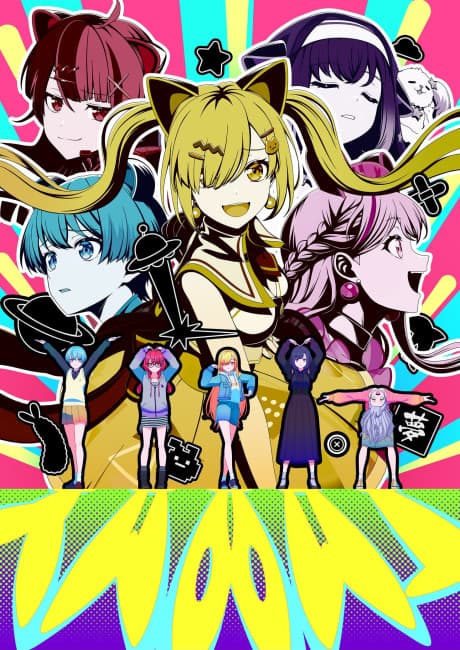 Poster phim BanG Dream! YUME∞MITA (2026)