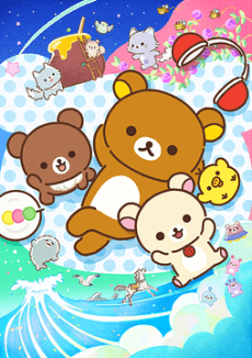 Poster phim RILAKKUMA (2026)