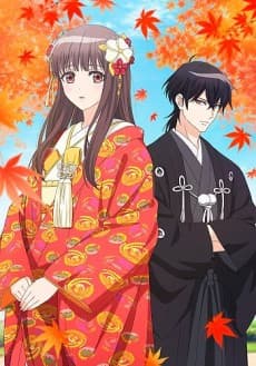 Poster phim The Ogre's Bride (2026)