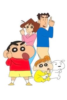 Poster phim Shin Chan (1992)