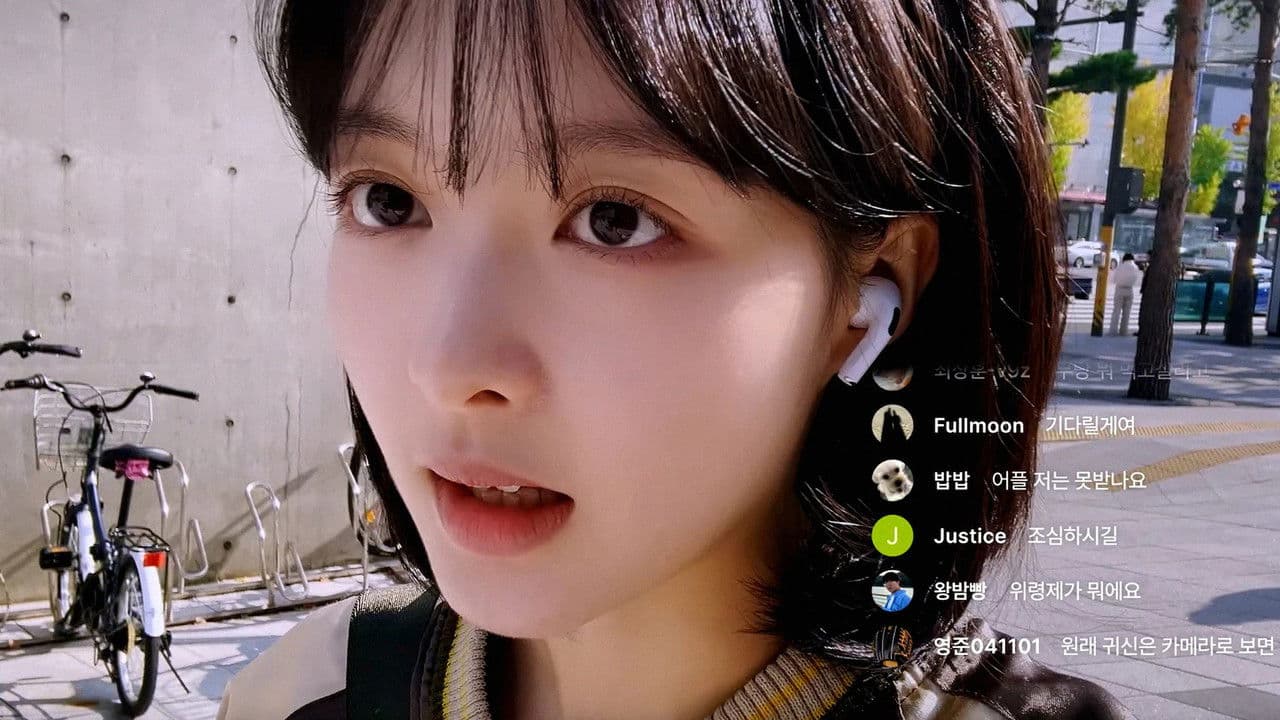 Backdrop phim App the Horror