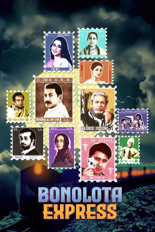 Poster phim Bonolota Express (2026)